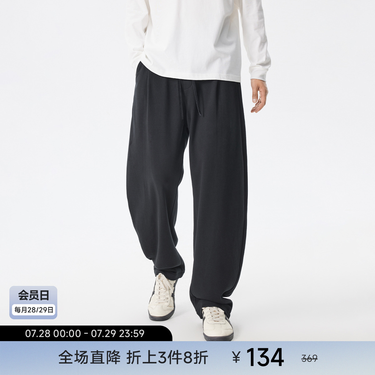 CHINISM赤尘 弯刀男款美式新款休闲裤直筒卫裤男生运动裤男士裤子