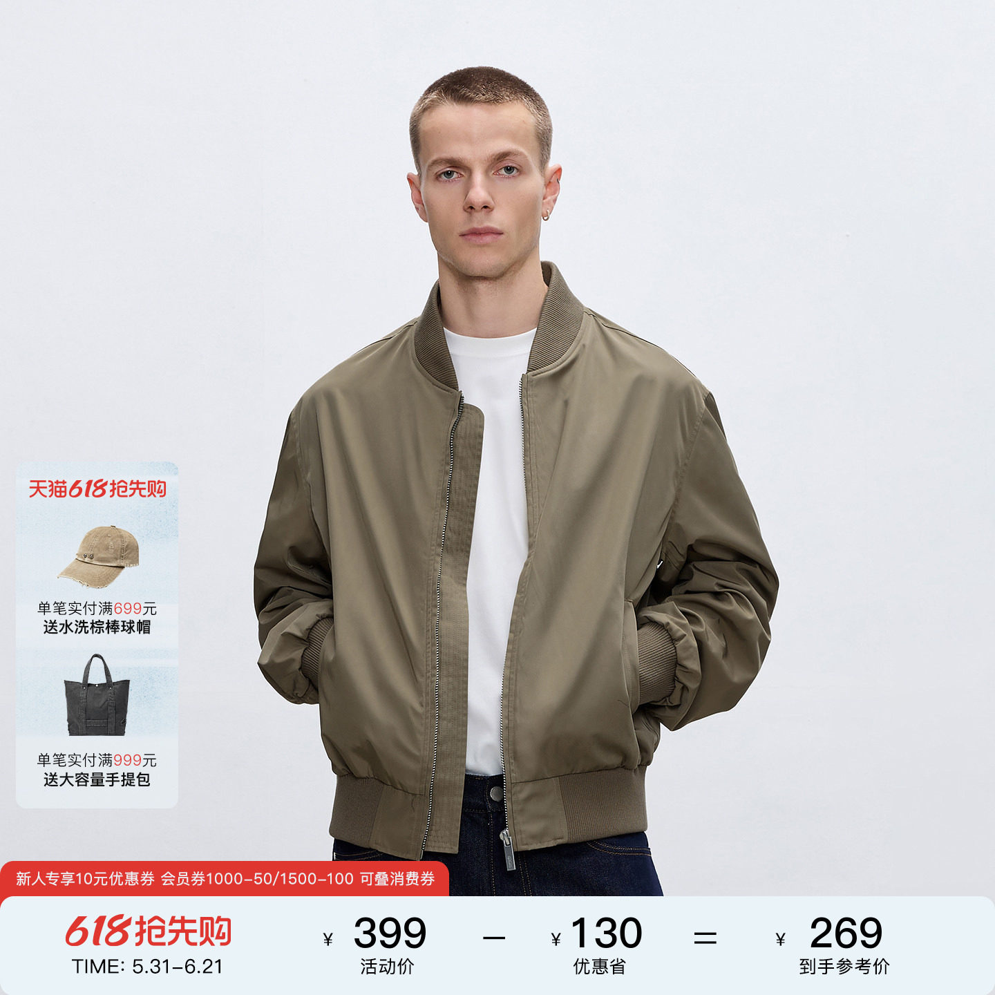 CHINISM「精选质感夹克面料」复古MA1飞行员夹克男美式棒球领外套