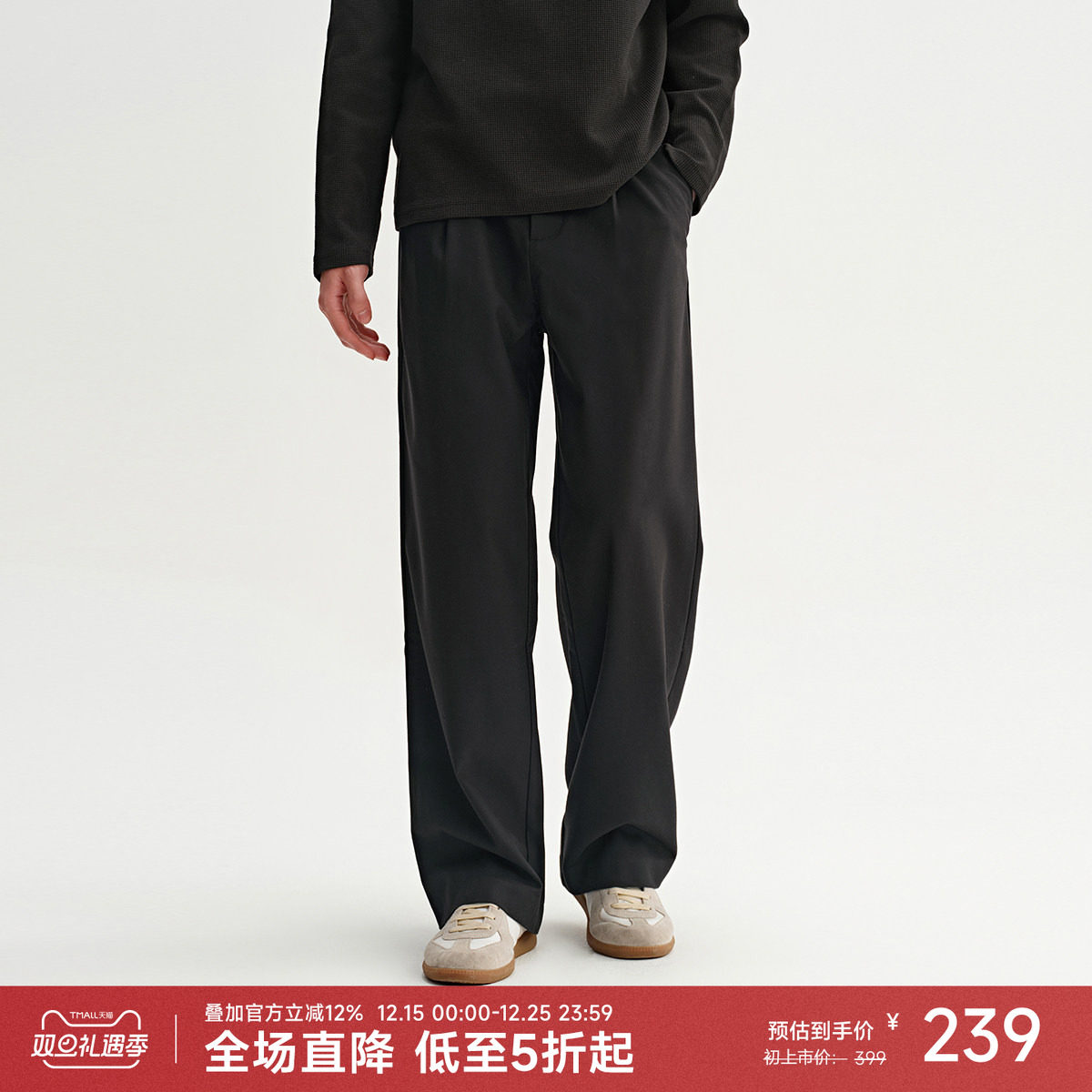 CHINISM赤尘黑色垂感西裤男