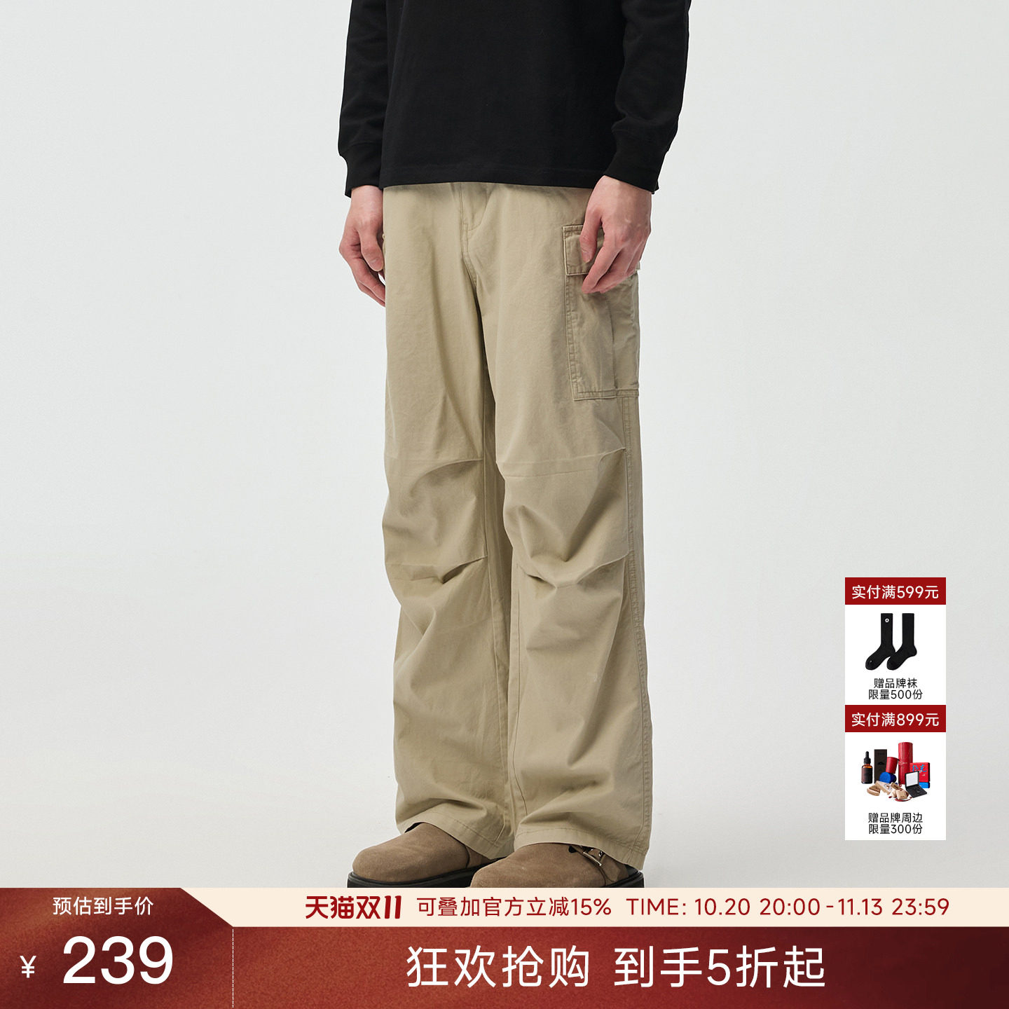 CHINISM「纯棉梭织布酵洗工艺」工装裤男士美式长裤直筒休闲裤子
