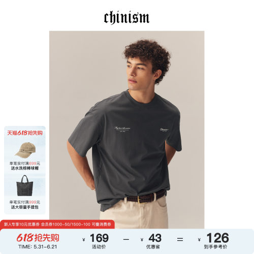 CHINISM赤尘凉感抗菌T恤男