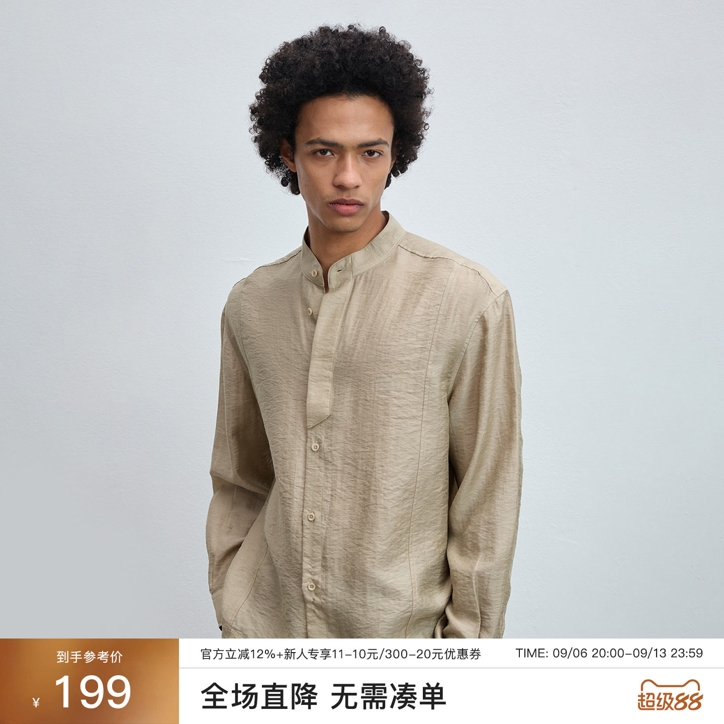 CHINISM丨轻薄亚麻刺绣长袖衬衫图片