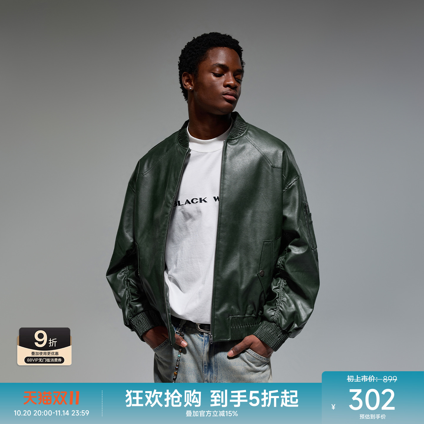 【明星同款】CHINISM赤尘 仿水洗MA1立领PU皮夹克男棒球皮衣外套