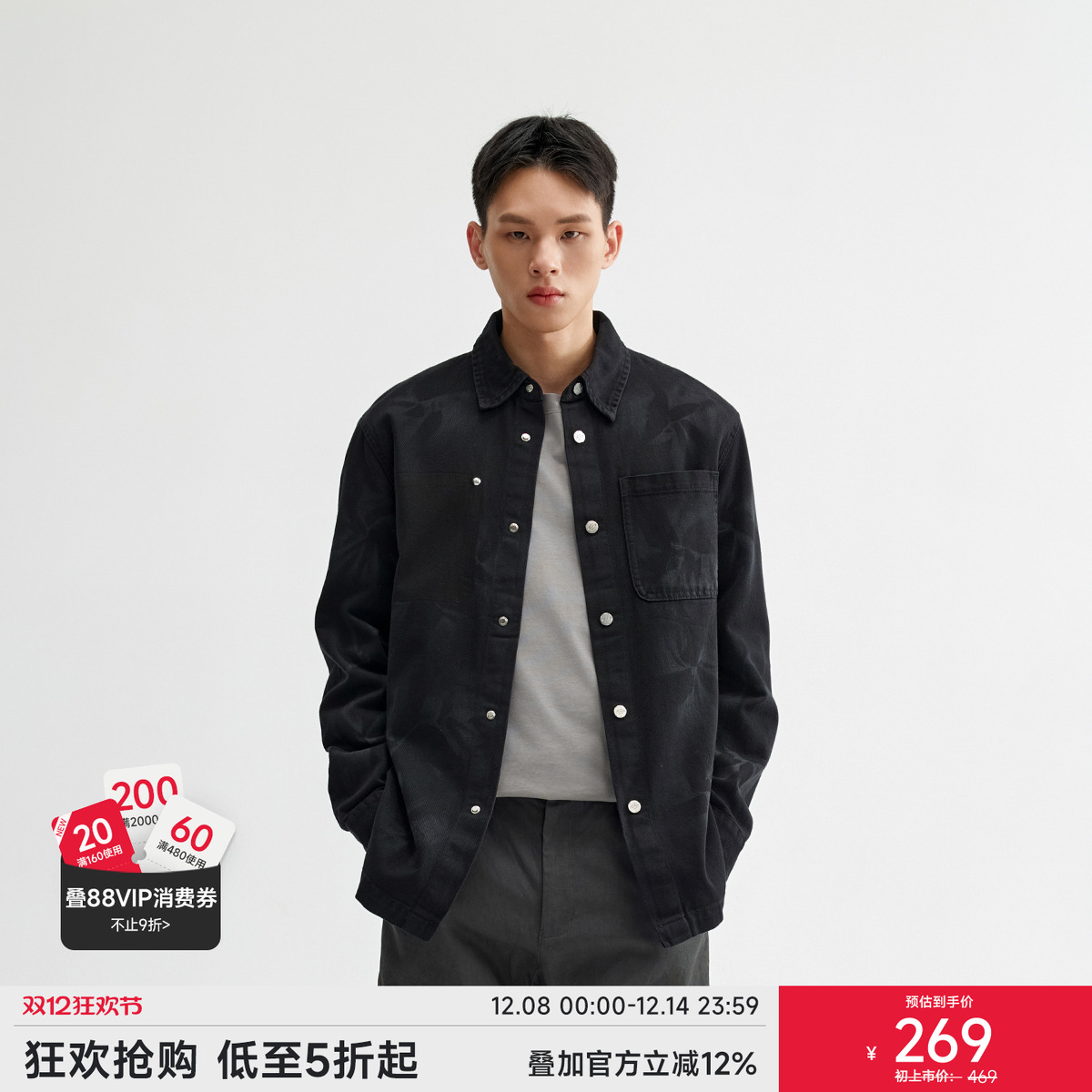 CHINISM赤尘扎染长袖衬衫男