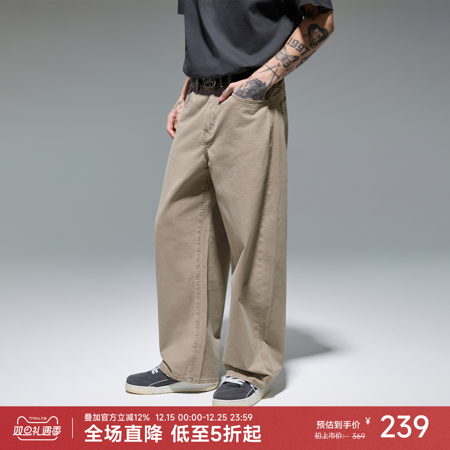 CHINISM赤尘微磨坏水洗弯刀裤男