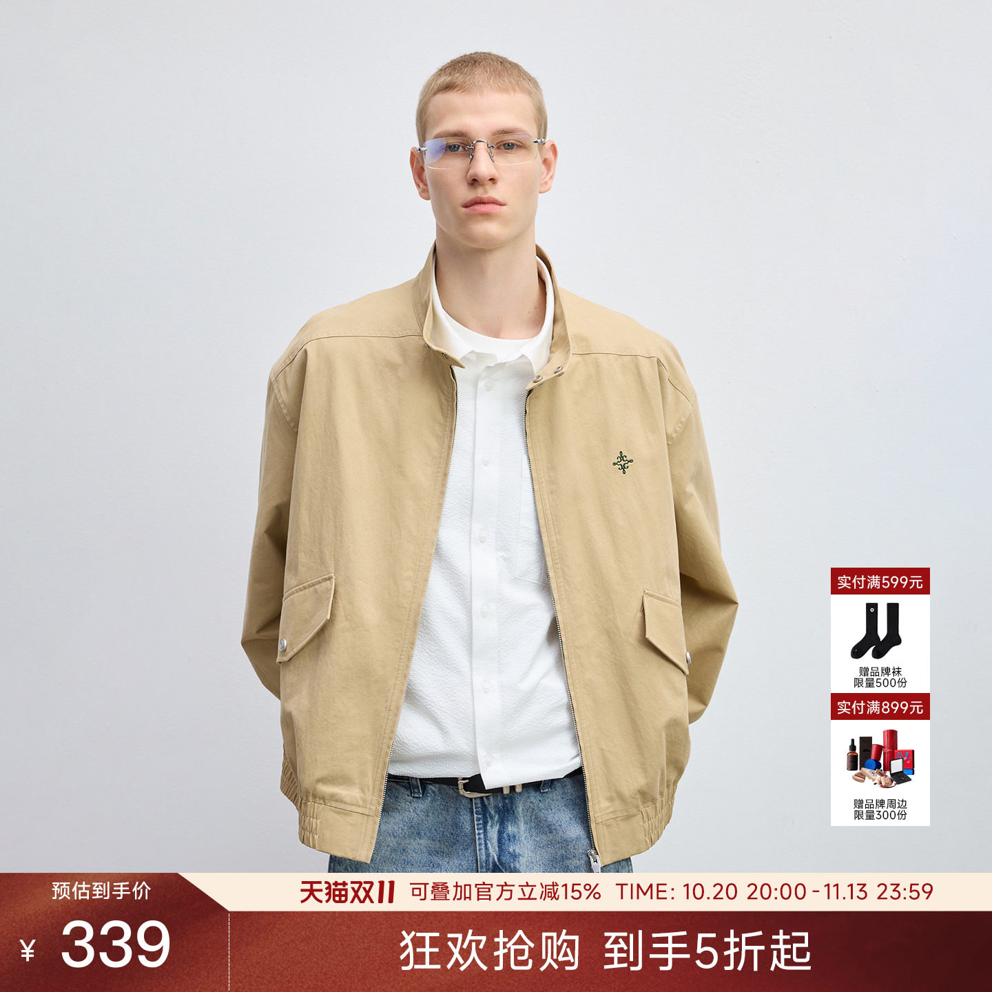CHINISM CH卡其色立领哈灵顿夹克男秋季新款男士复古休闲工装外套