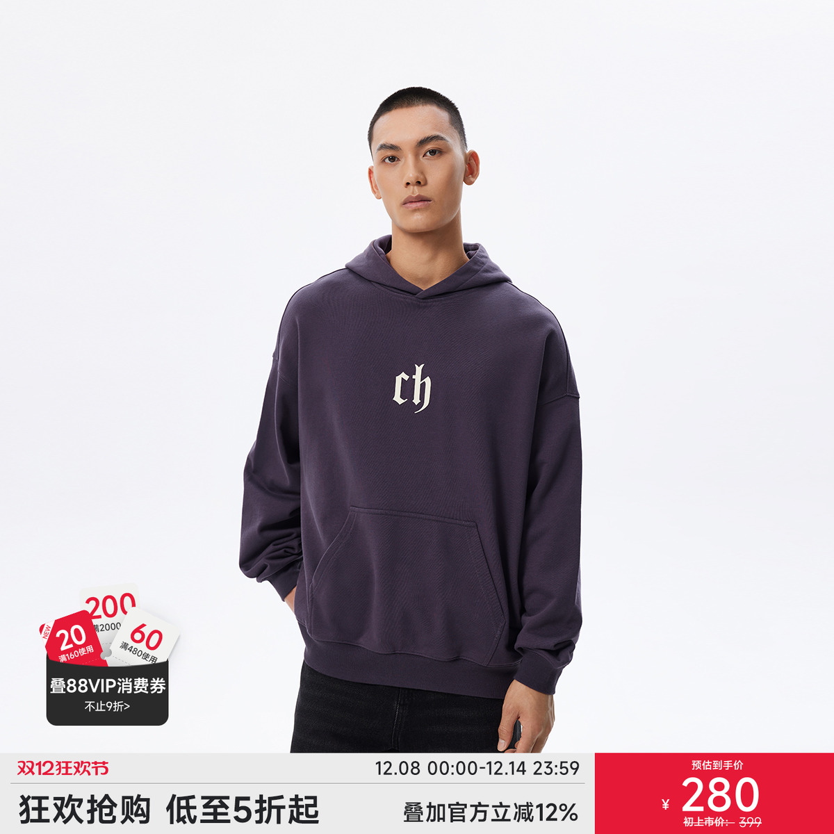 CHINISM赤尘字母连帽卫衣男