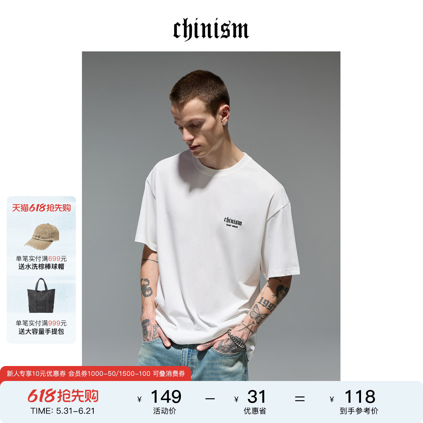 CHINISM「发泡印花炒盐做旧」字母纯棉T恤夏宽松休闲美式短裤套装