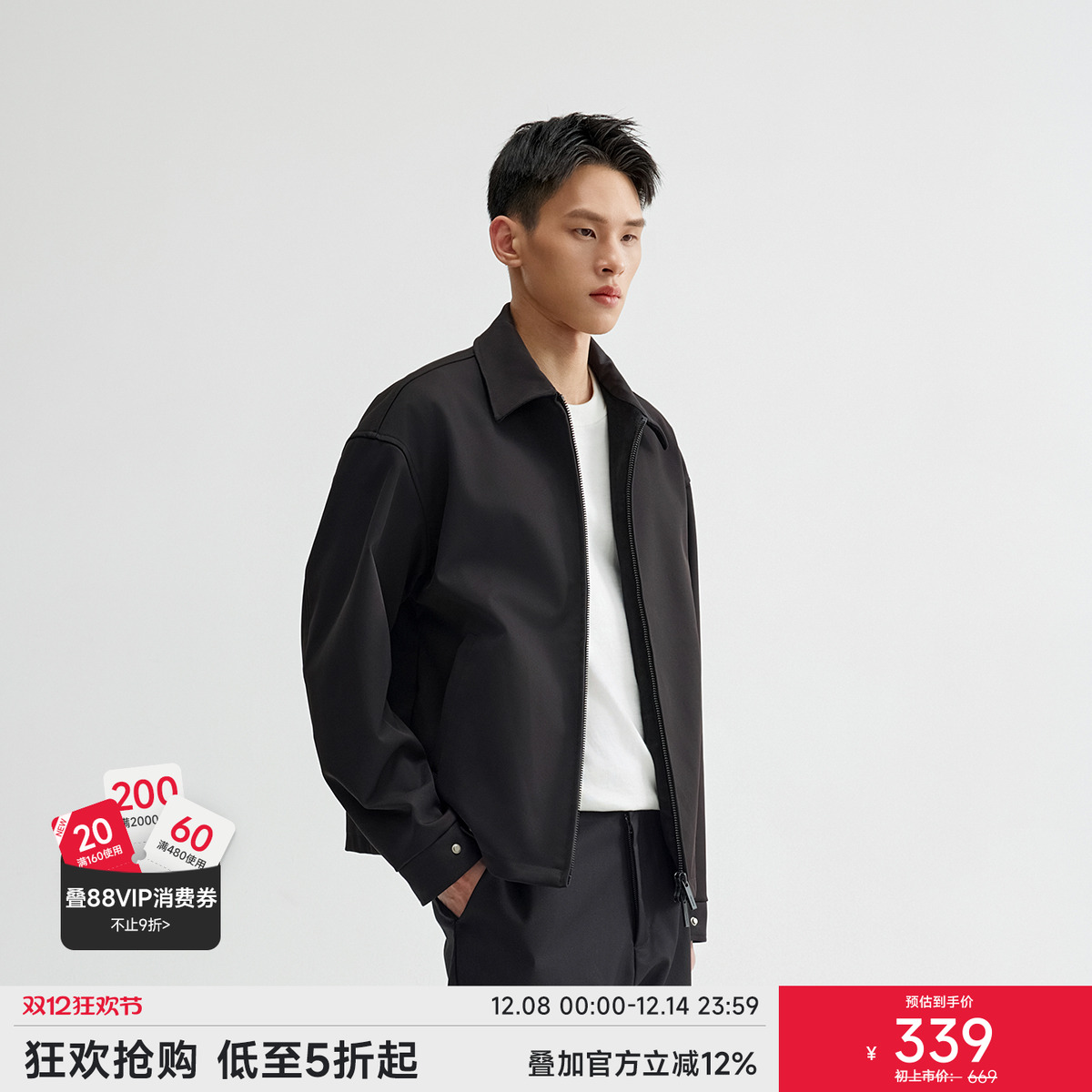 CHINISM೾ п2025＾з׸߼ʿɫп 339Ԫ