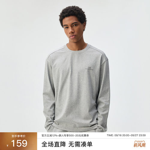 CHINISM「棉氨高弹」CAS灰色长袖T恤男秋季字母印花松弛感打底衫
