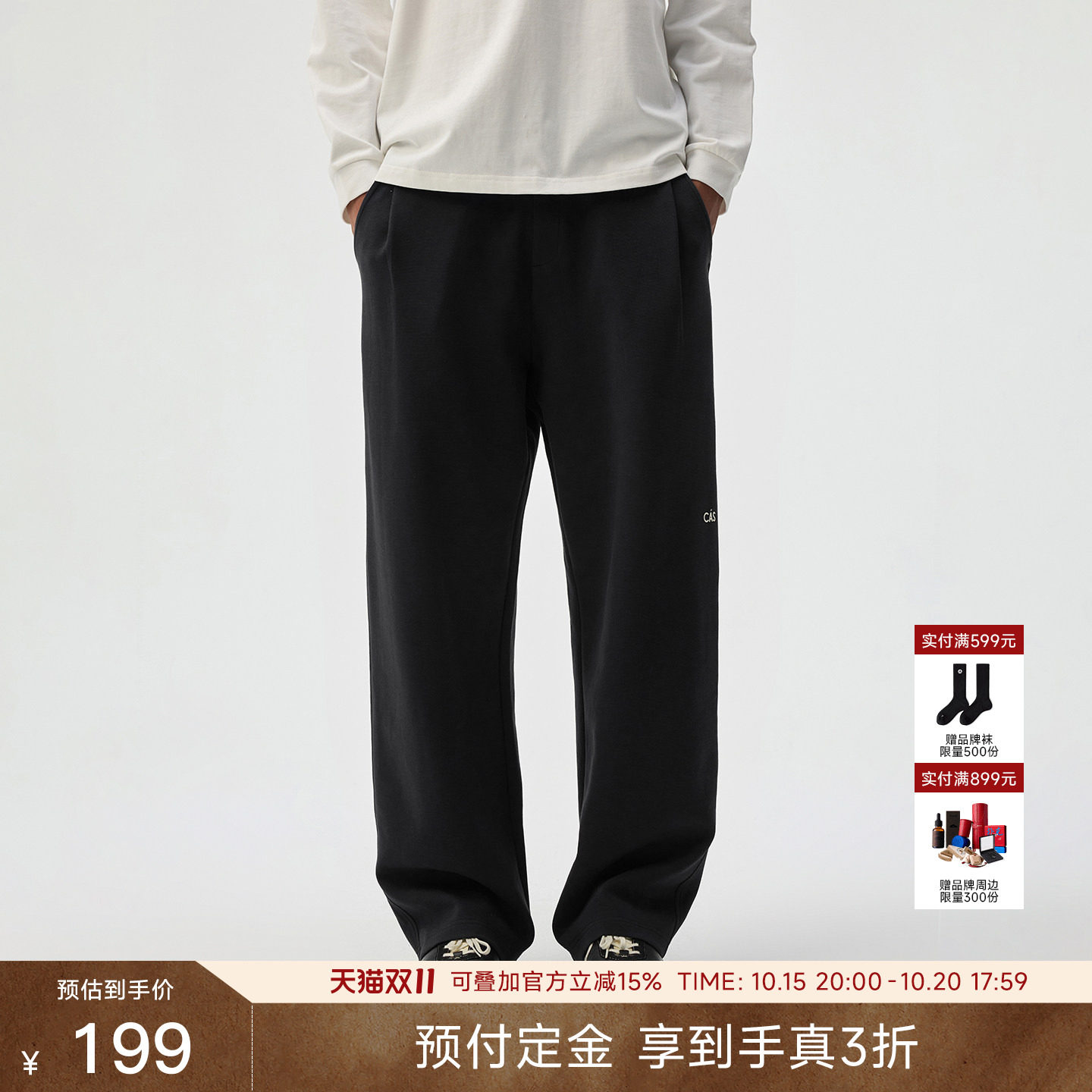CHINISM CAS空气层卫裤男秋冬美式印花直筒长裤男士运动休闲裤子