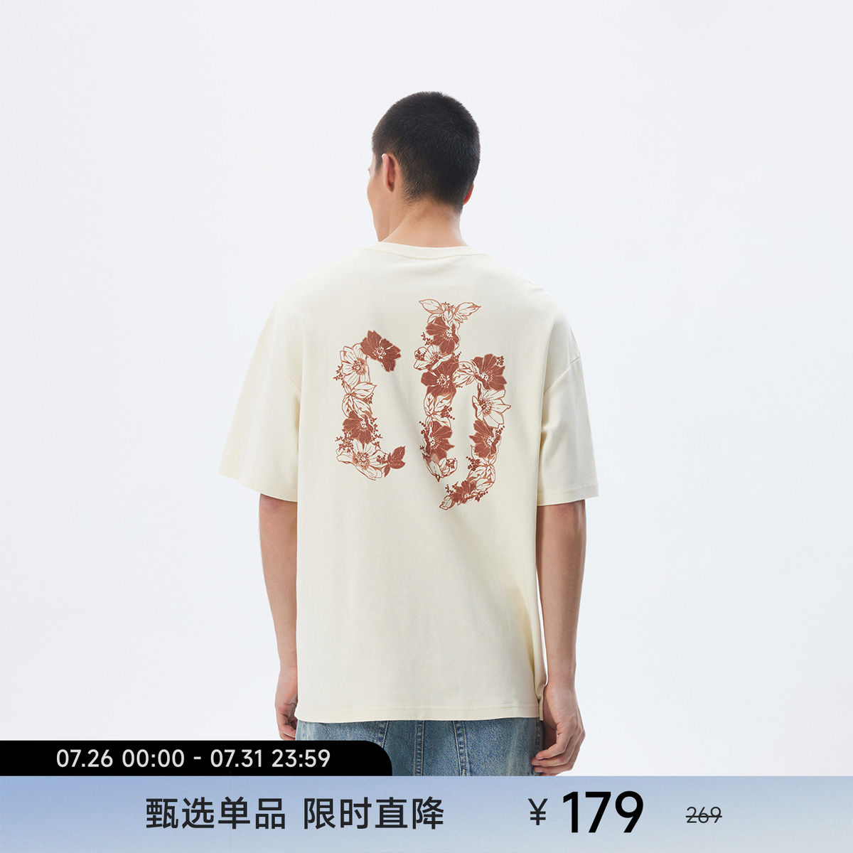CHINISM赤尘印花短袖T恤男