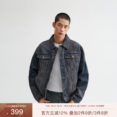 CHINISM赤尘铆钉捏褶牛仔外套男