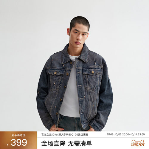 CHINISM赤尘铆钉捏褶牛仔外套男