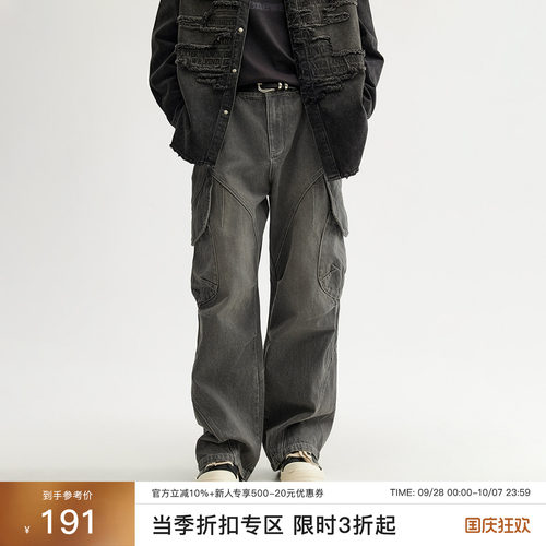 CHINISM赤尘多口袋工装牛仔裤男