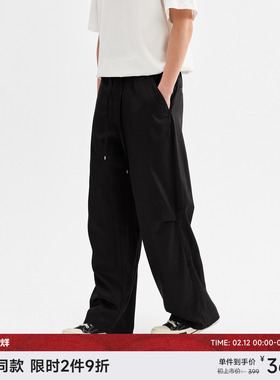 CHINISM丨莱赛尔微弯刀休闲裤男秋季男士直筒长裤/CXHB26N2125