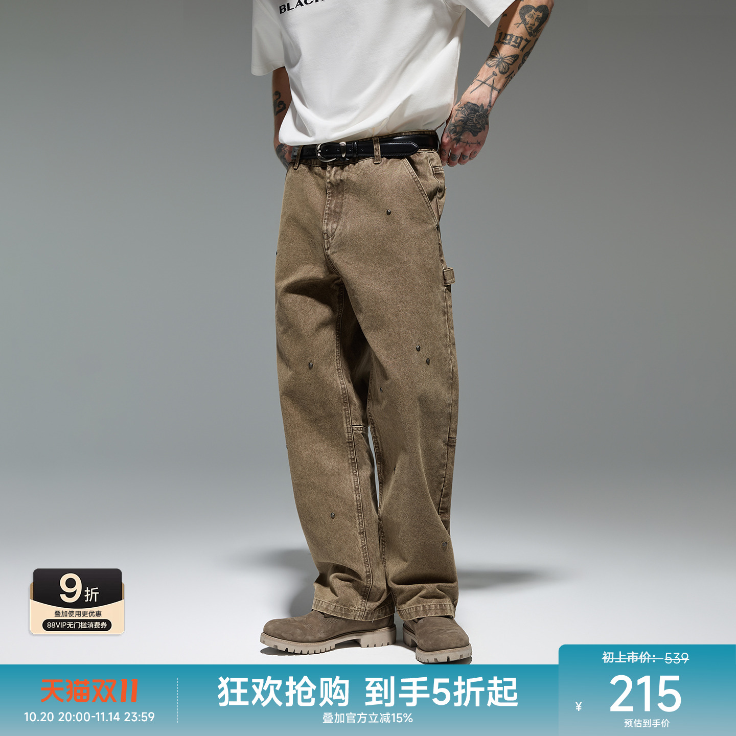 CHINISM赤尘 铆钉设计直筒工装裤男秋季长裤美式纯棉男士休闲裤