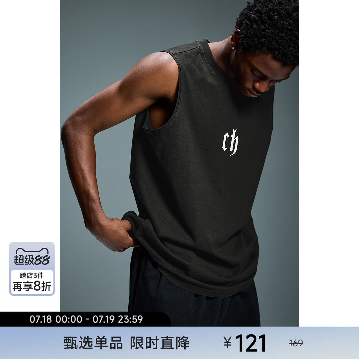 CHINISM赤尘无袖运动背心男