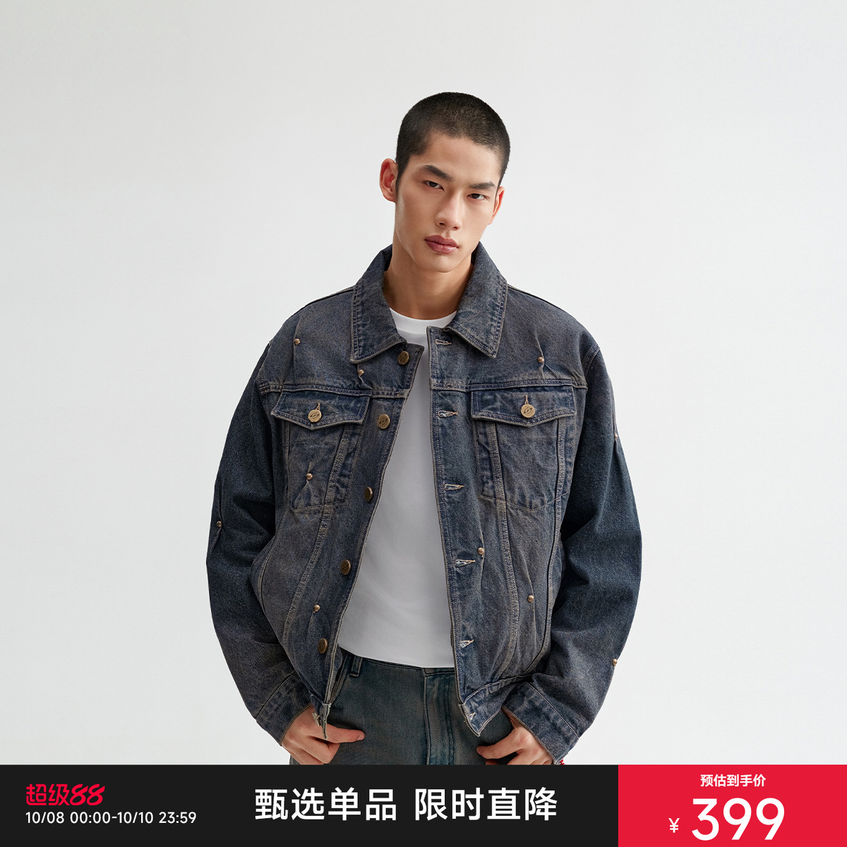 CHINISM赤尘铆钉捏褶牛仔外套男