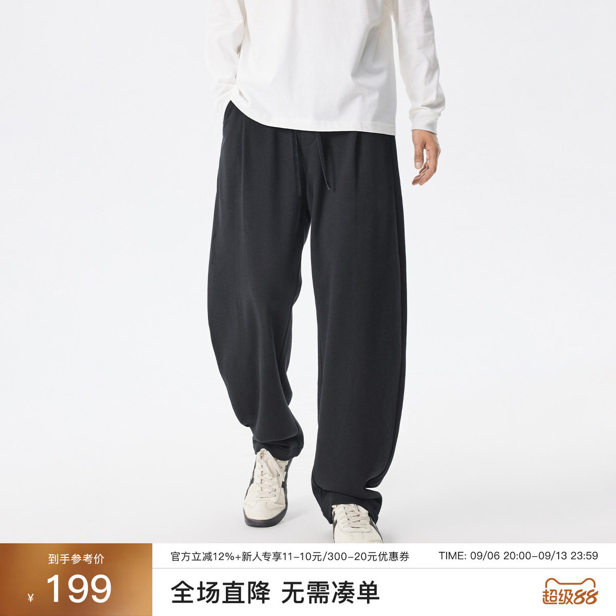 CHINISM「经典弯刀版型」直筒加绒卫裤男冬季宽松休闲加厚弯刀裤