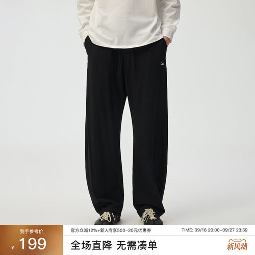 「超柔棉凉感抑菌」CAS弯刀卫裤