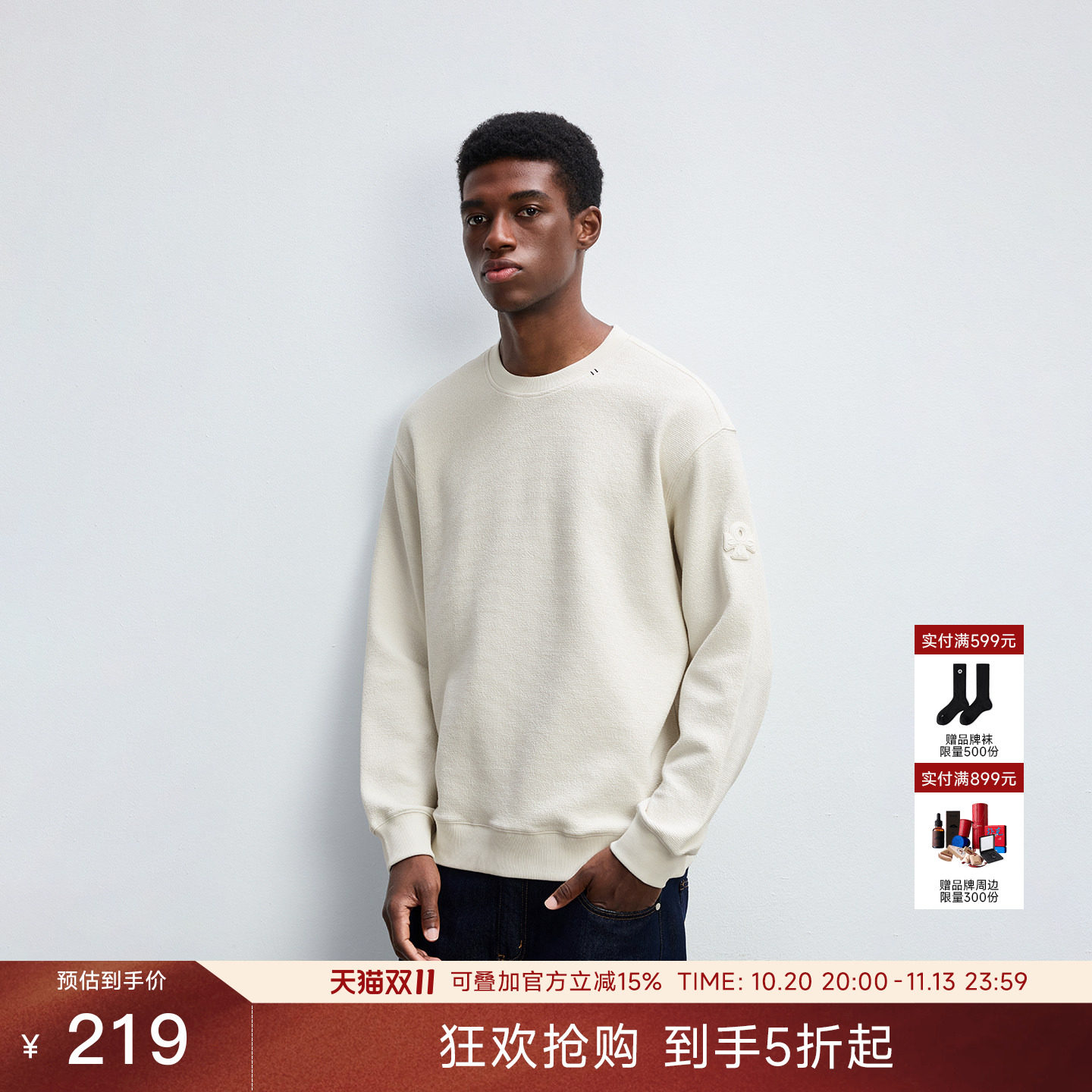 CHINISM「重磅380G肌理针织」柔软亲肤圆领卫衣男士秋季上衣外套