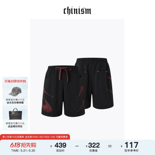 CHINISM赤尘酵洗刺绣休闲短裤男