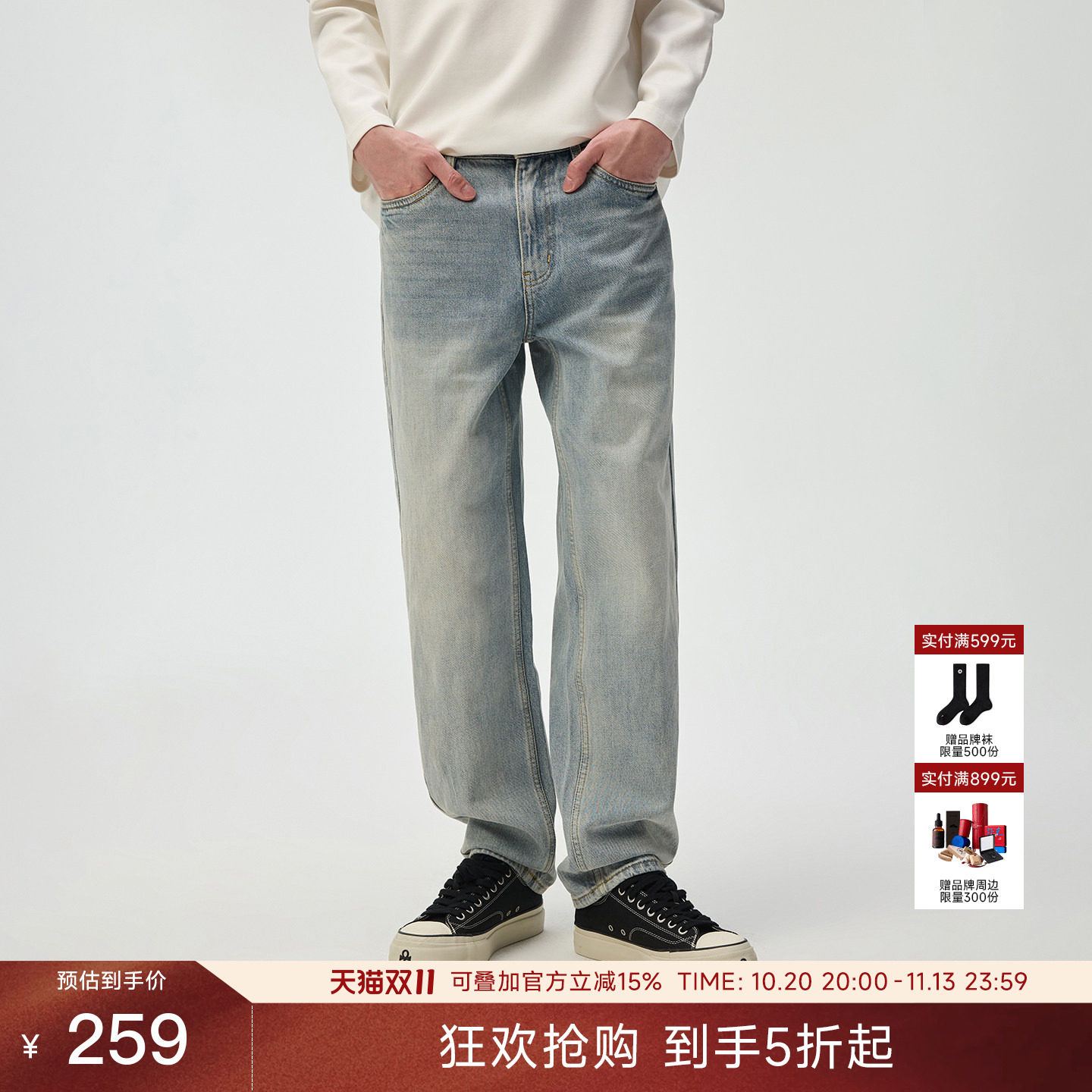 CHINISM「优选经典基础款」水洗浅色牛仔裤男士直筒美式宽松男裤