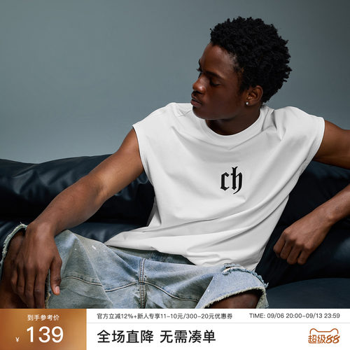 CHINISM赤尘凉感抑菌男士背心