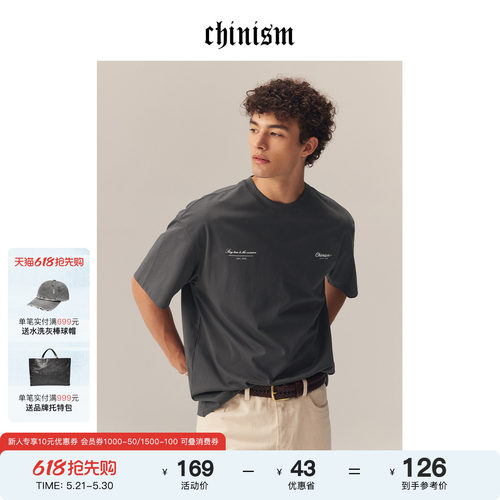 CHINISM赤尘凉感抗菌T恤男