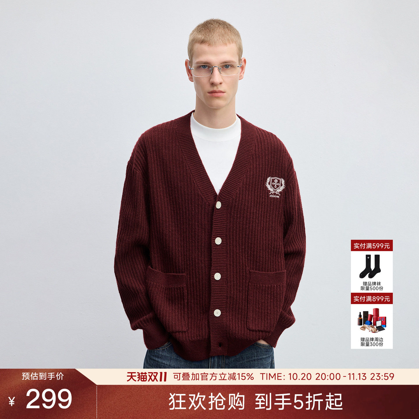 CHINISM「羊毛混纺材质 软糯亲肤」开衫毛衣男士秋季v领绣花外套