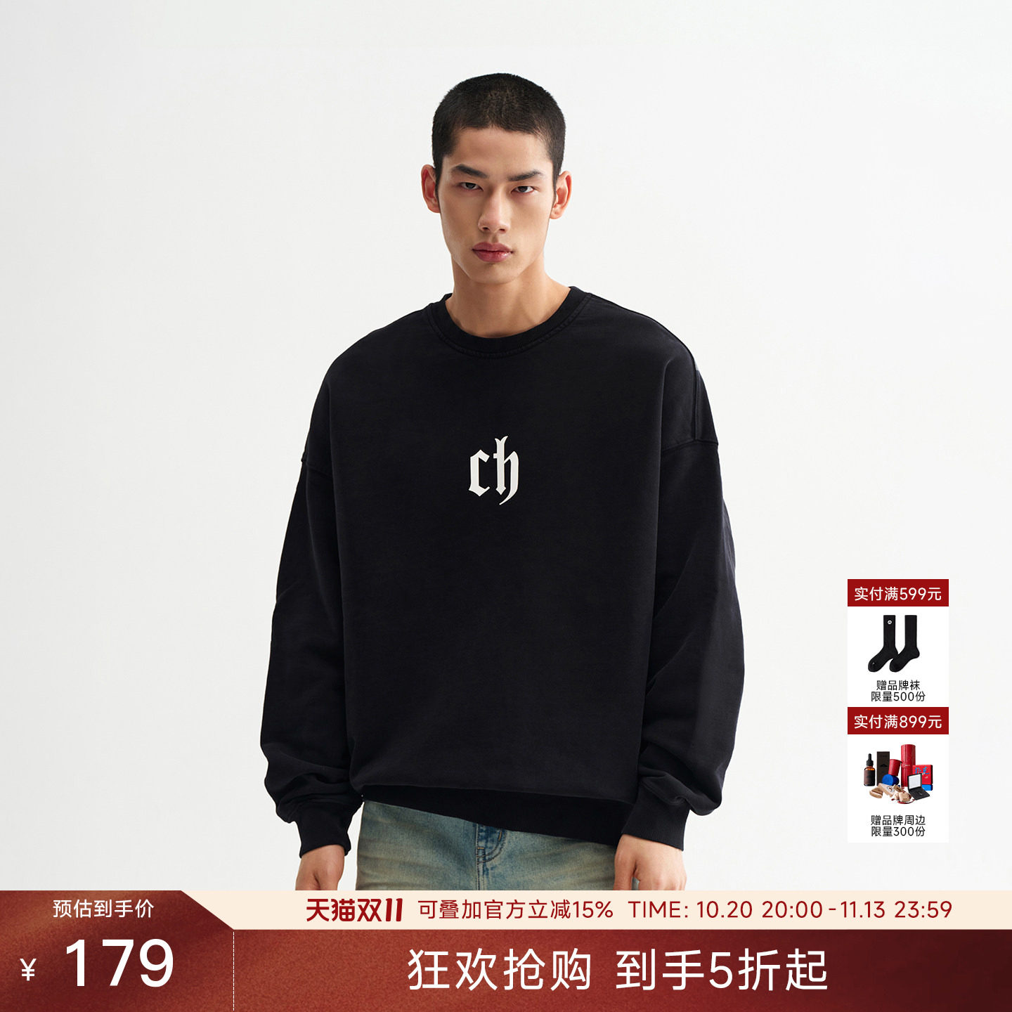 CHINISM赤尘字母印花圆领卫衣