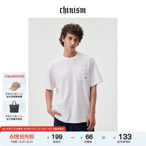 CHINISM赤尘幸运之符短袖T恤男