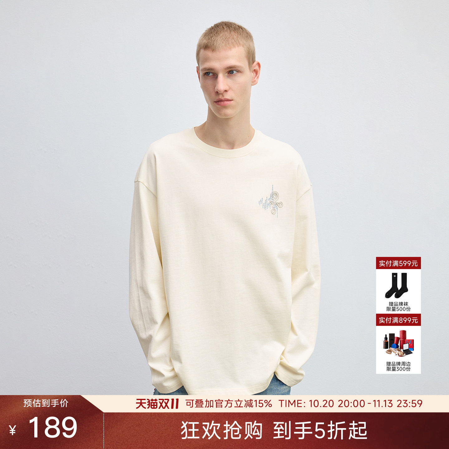 CHINISM【幸运之符】纯棉肌理长袖T恤男秋季简约情侣透气休闲上衣