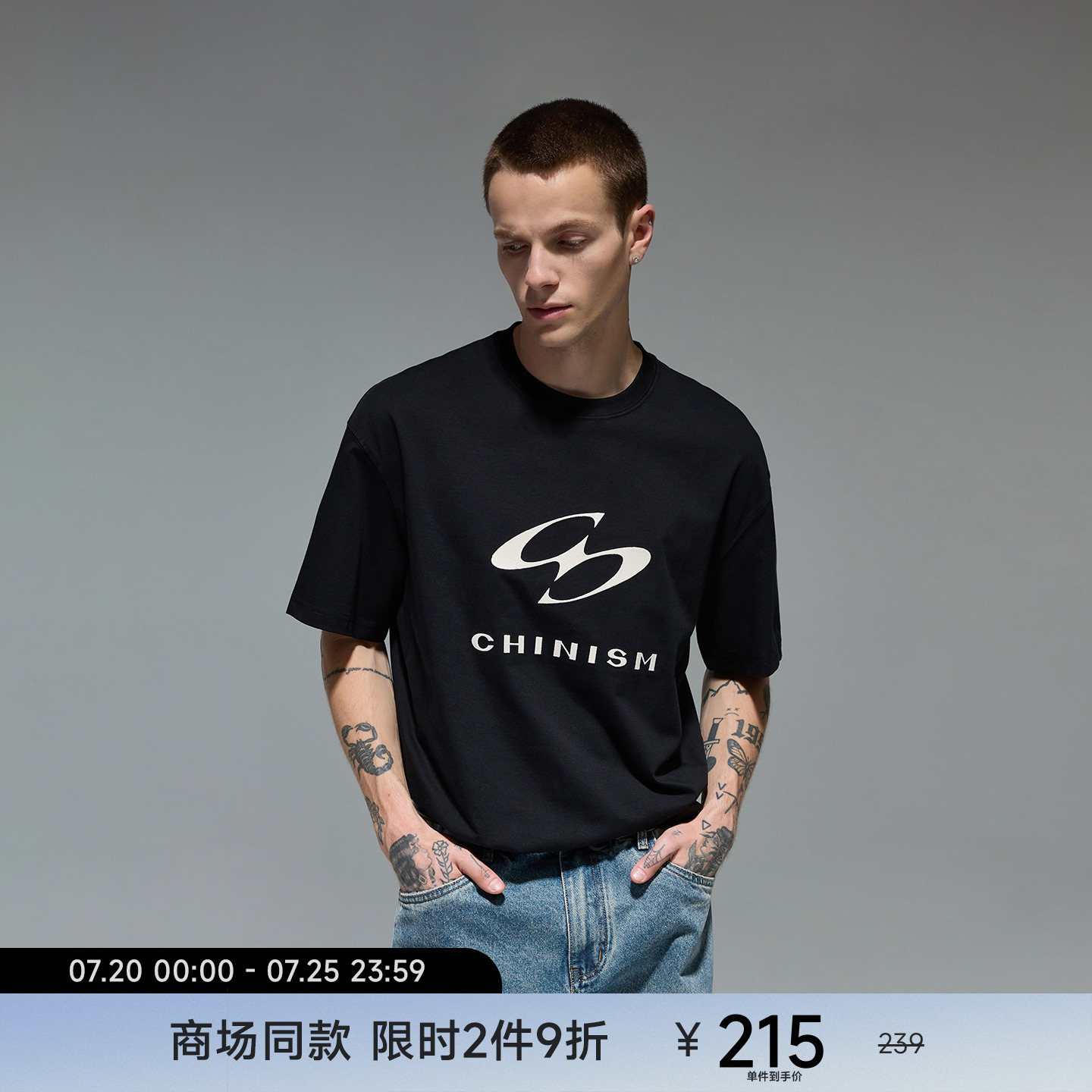 CHINISM赤尘刺绣凉感短袖T恤