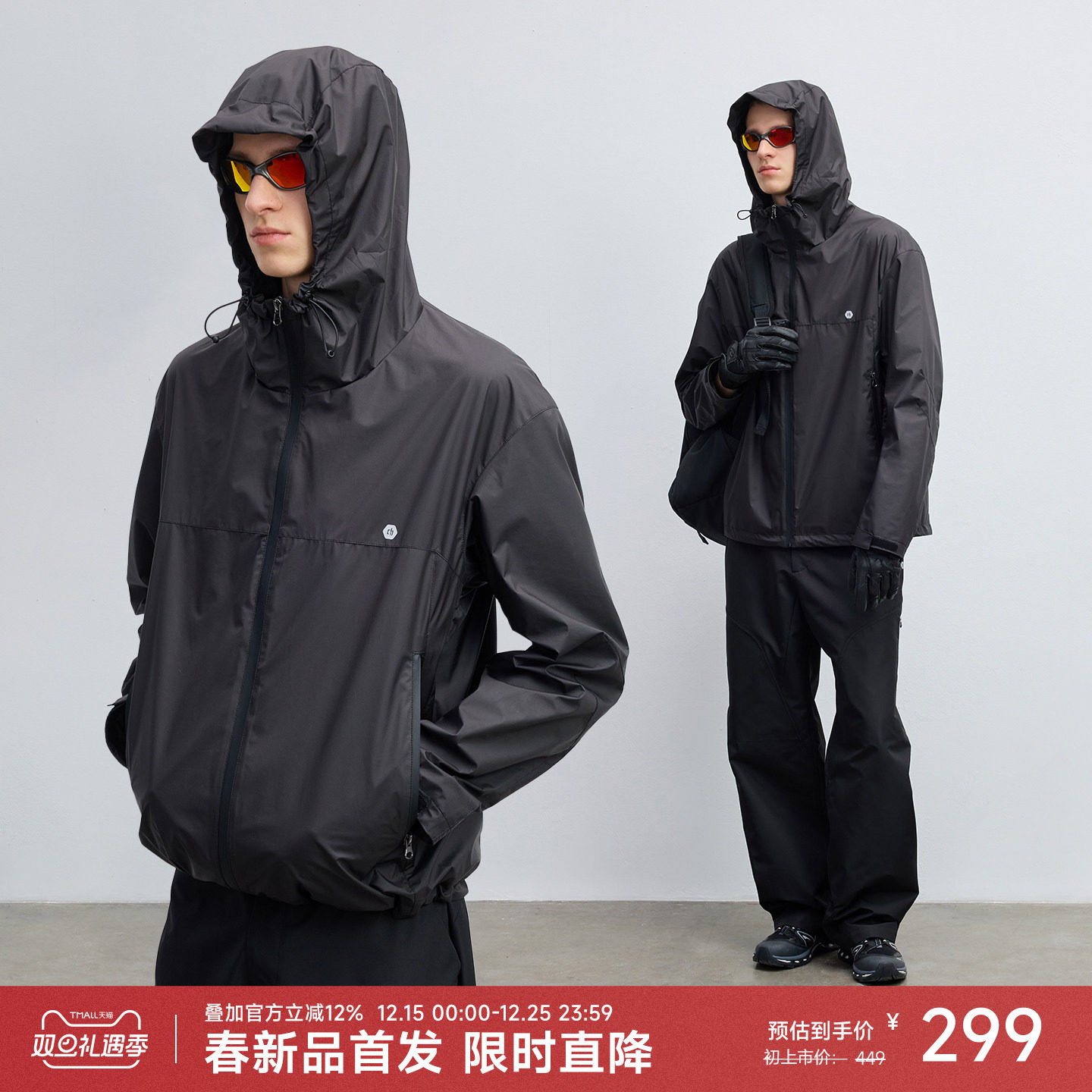 CHINISM赤尘机能连帽夹克男