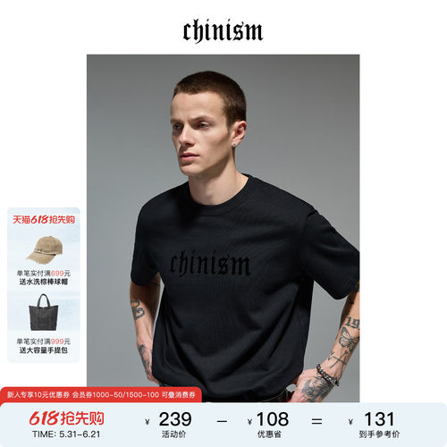 CHINISM赤尘植绒印花短袖男
