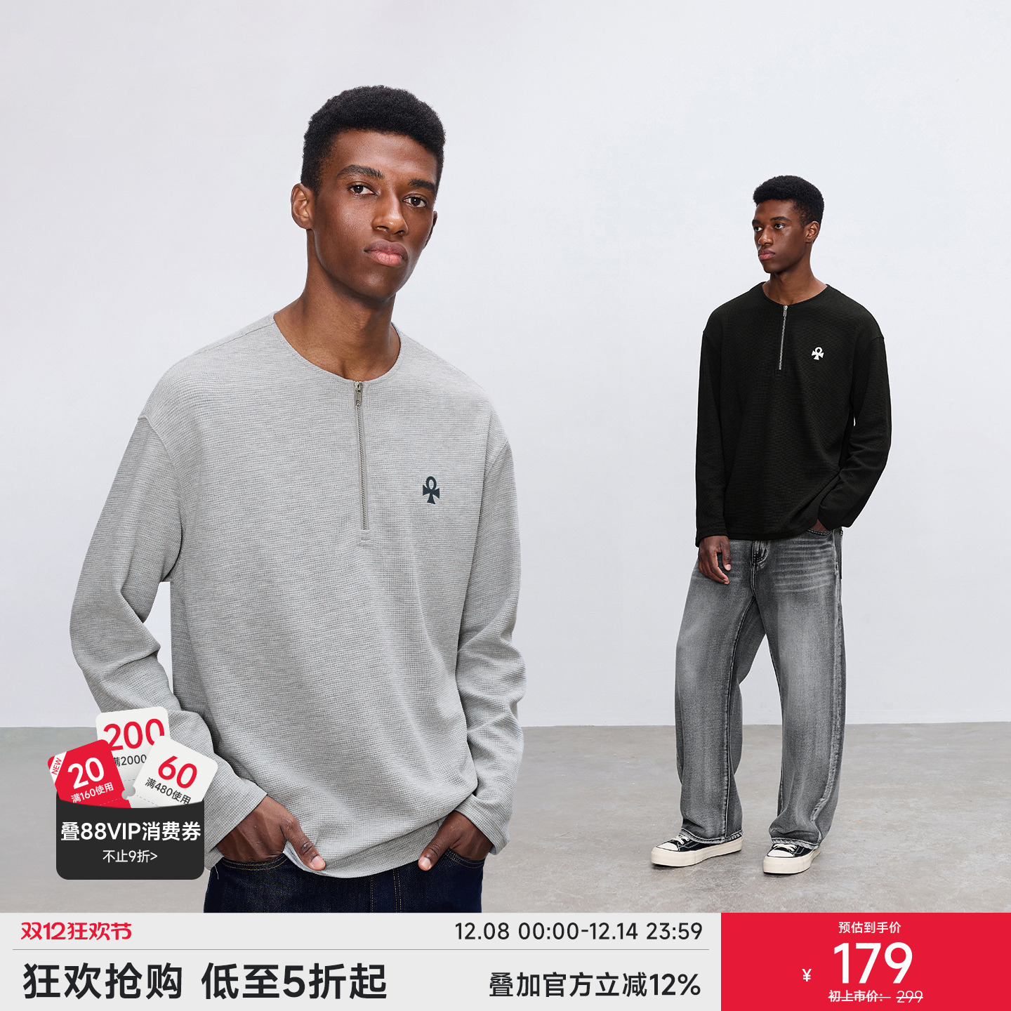 CHINISM赤尘幸运之符长袖T恤