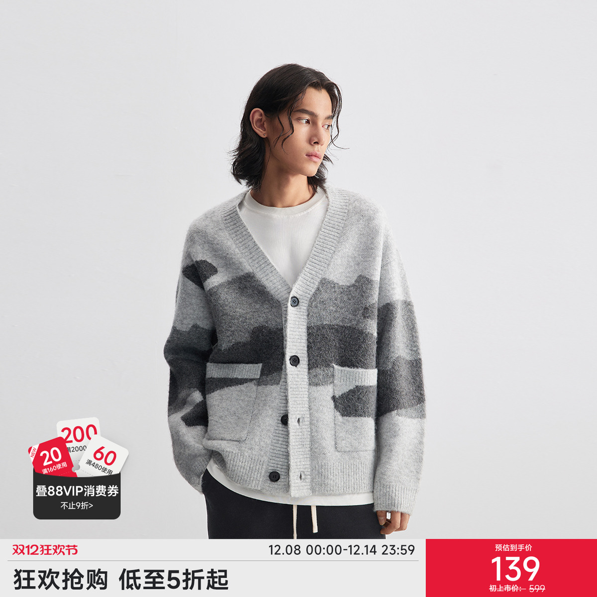 CHINISM赤尘 水墨云烟绵羊毛纱线开衫毛衣男秋冬针织衫上衣外套