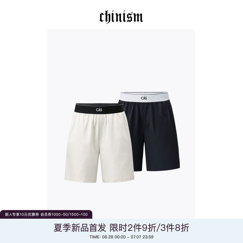 CHINISM高弹五分跑步短裤男