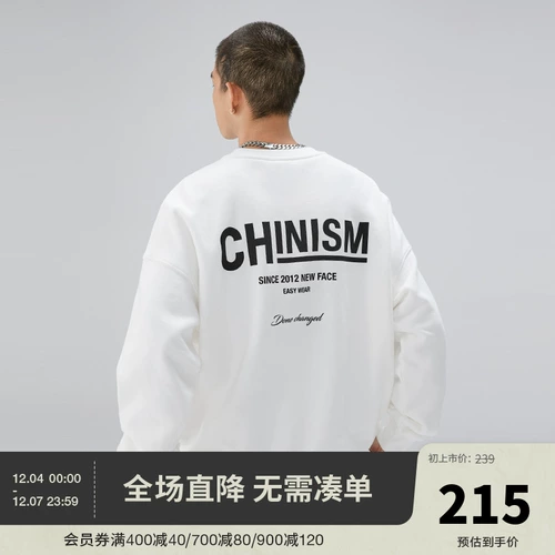 Чифтизму выделить серию ch witter print round check whothirt mension's american mancy mrendy high Street Heavy Top Tope