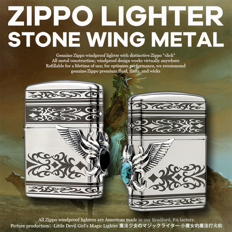小魔女正品zippo打火机三面加工盔甲重金属印第安侧鹰翅膀绿松石