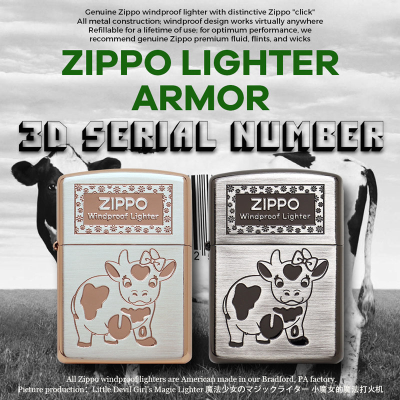 小魔女正品zippo打火机日版盔甲双面深雕卡通牛动漫牛年生肖动物