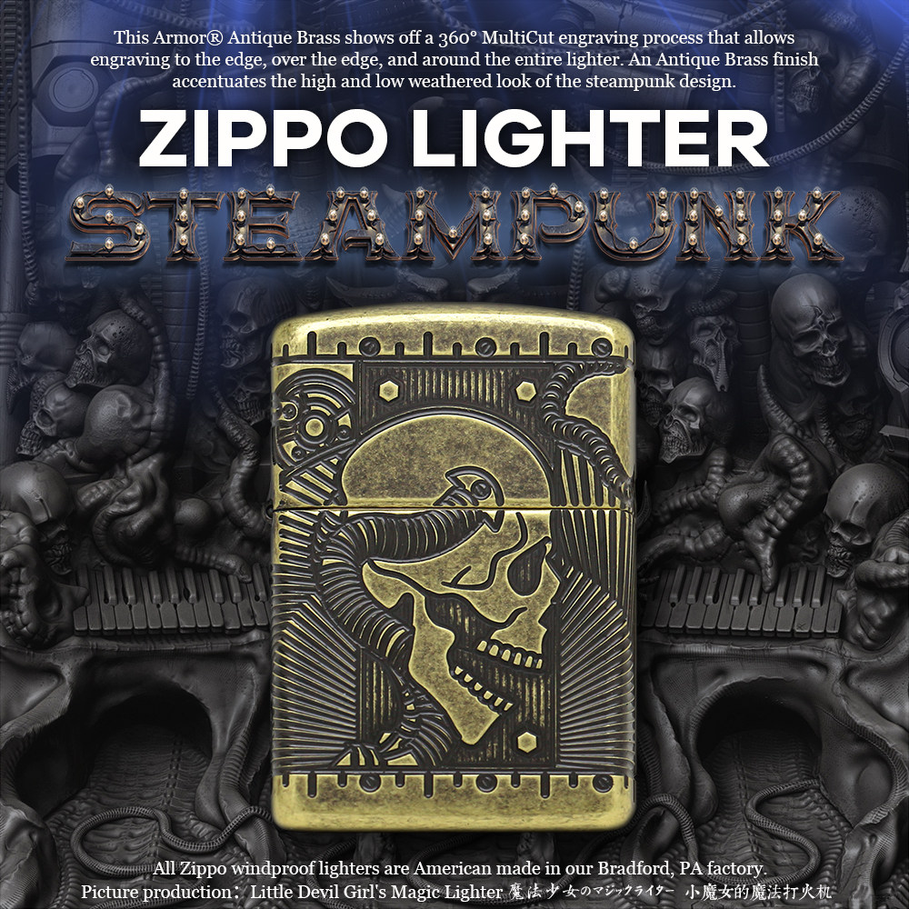 小魔女正品zippo打火机美版古铜盔甲环绕深雕刻朋克机械骷髅29268