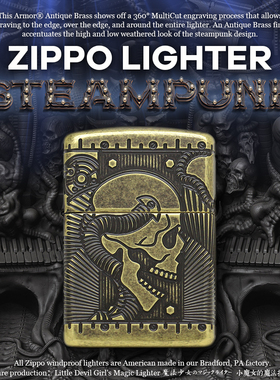 小魔女正品zippo打火机美版古铜盔甲环绕深雕刻朋克机械骷髅29268