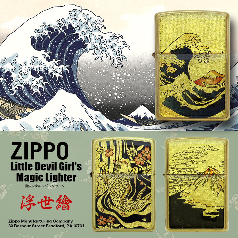 小魔女正品zippo打火机日版金箔手绘浮世绘富士山浪樱花鲤鱼和风