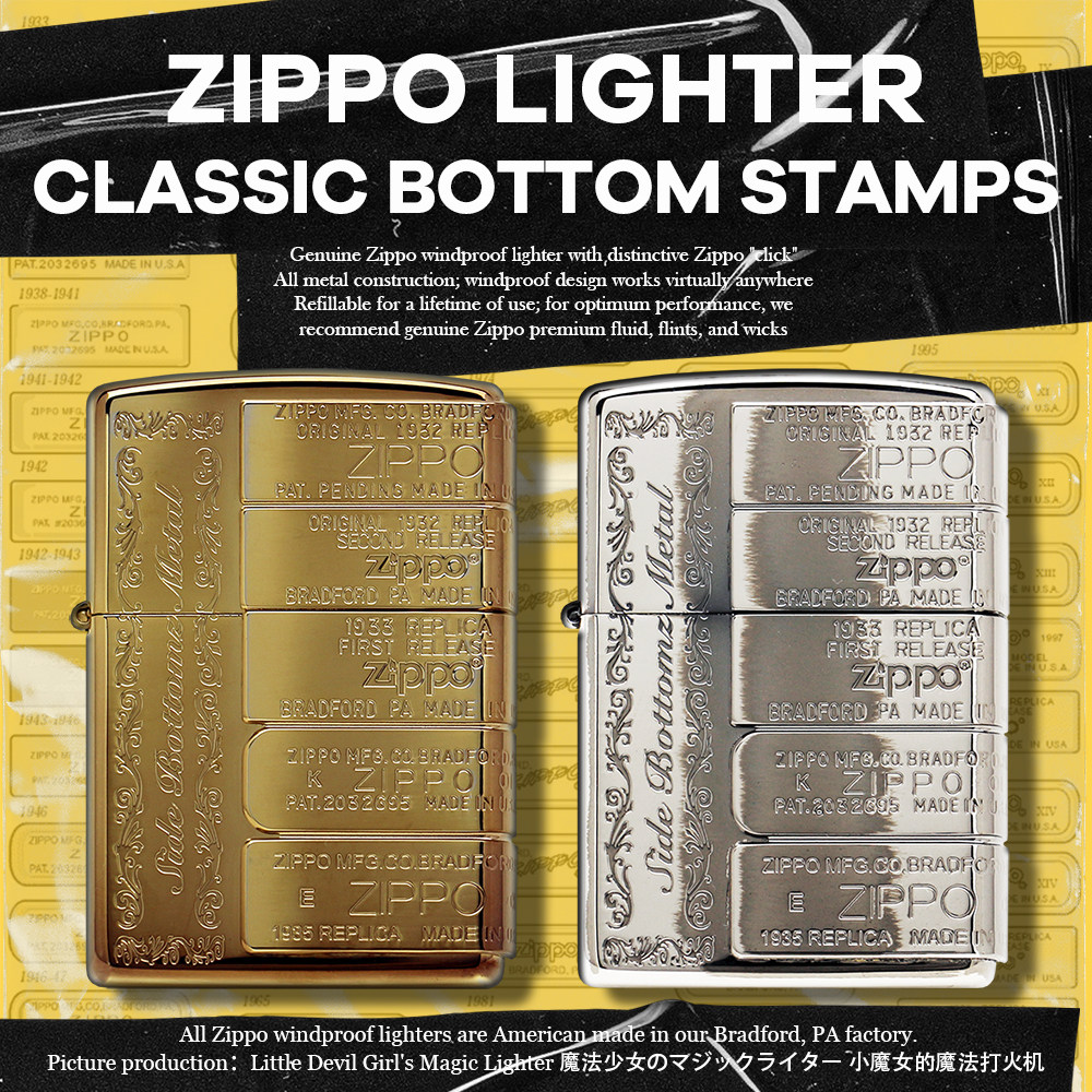 小魔女正品zippo打火机日版侧面贴章三面加工五代底部标志熏金银