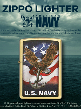 小魔女正品zippo打火机美版黄铜拉丝彩印美国海军精神国旗鹰48549