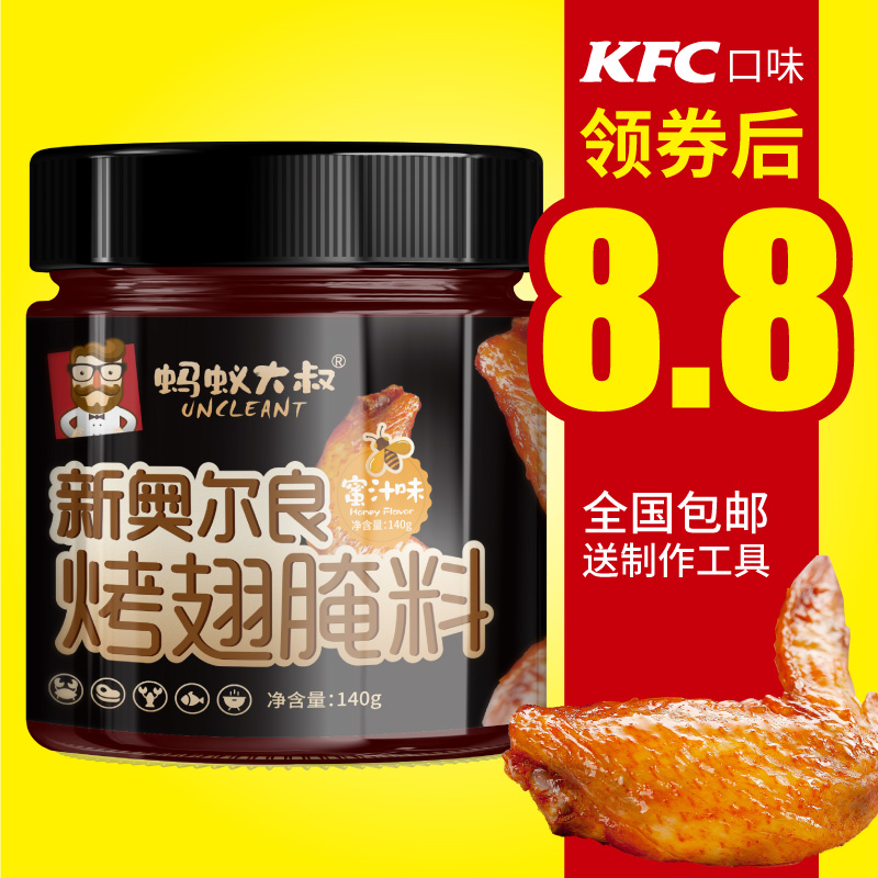 а¶ûÁ¼¿¾³áëçÁÏÃÛÖ¿Úζ kfcëçÖÆ¿¾ÈâÕ¨¿¾¼¦³á¿¾ÓãÉÕ¿¾µ÷ÁÏ