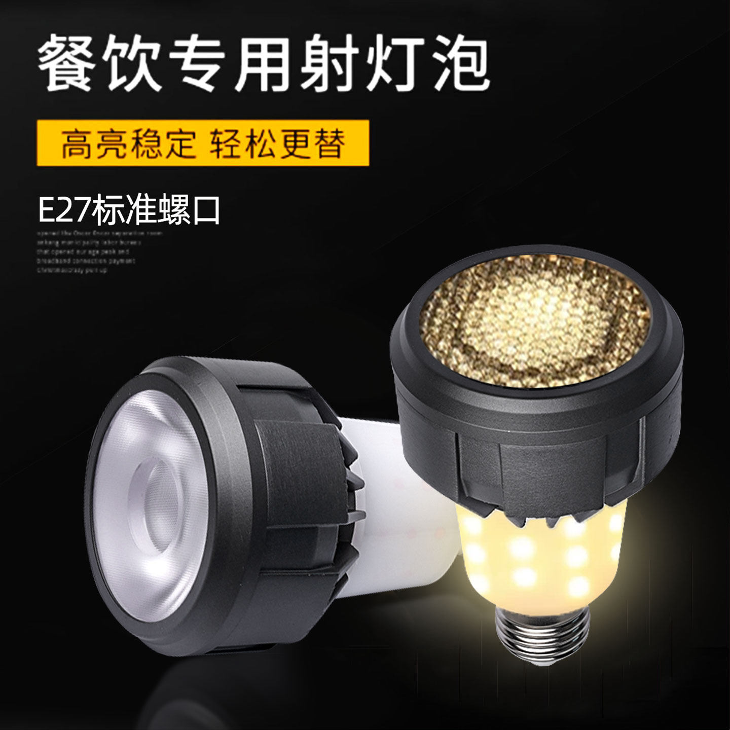 led射灯灯杯e27螺口15W聚光蜂网防眩超亮火锅店餐饮餐厅吊灯灯泡